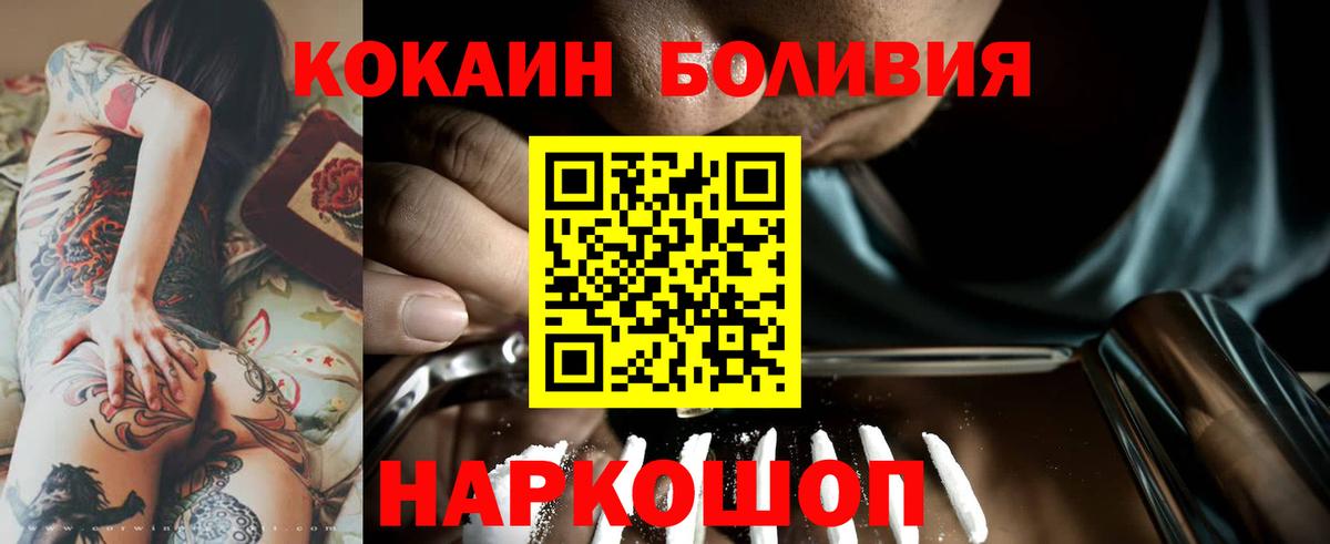 КОКАИН FishScale  Вход с VPN  купить закладку  Королёв 
