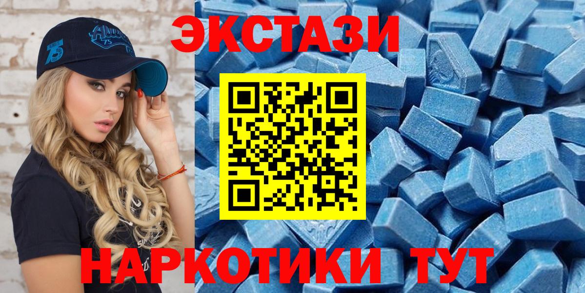 Королёв  ссылка на мегу   Ecstasy 300 mg  Вход с VPN  ЭКСТАЗИ TESLA 