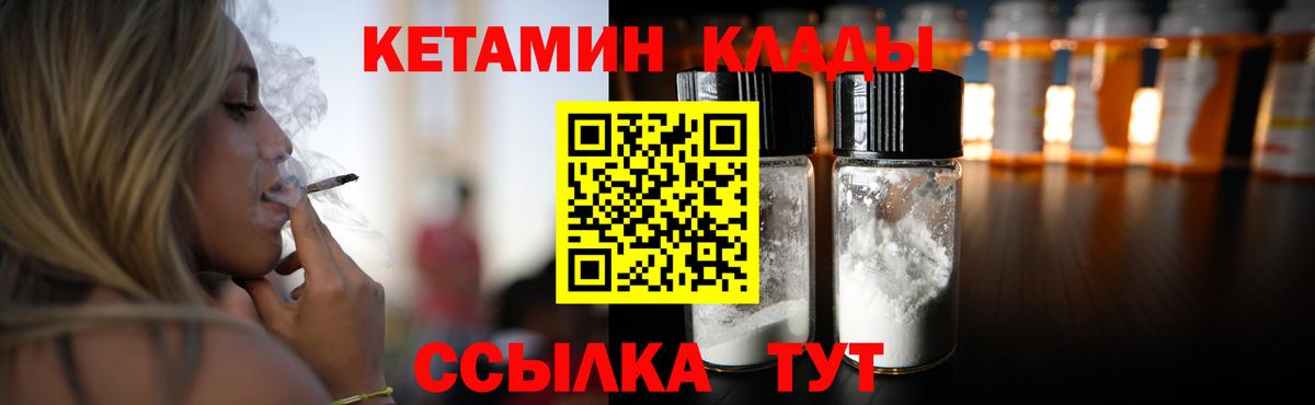 Королёв  ГАШИШ  A PVP СК кристаллы  Мефедрон кристаллы  Каннабис  Вход с VPN  Cocaine 