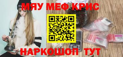 круглые Кинель