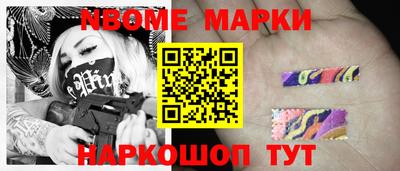 круглые Кинель