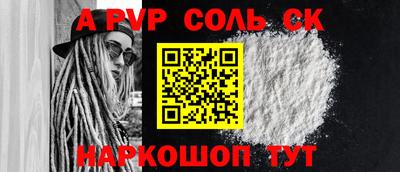 герыч Кингисепп