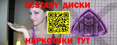 ECSTASY Кимры