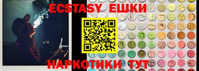 ECSTASY Кимры