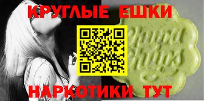 ECSTASY Кимры
