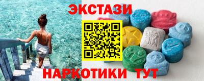 ECSTASY Кимры