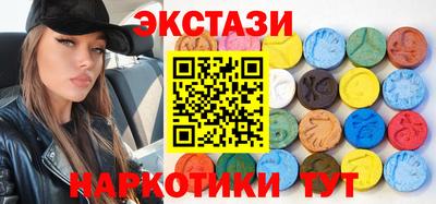 ECSTASY Кимры