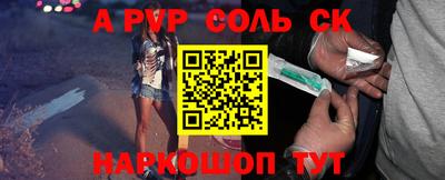 круглые Кинель