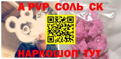 круглые Кинель