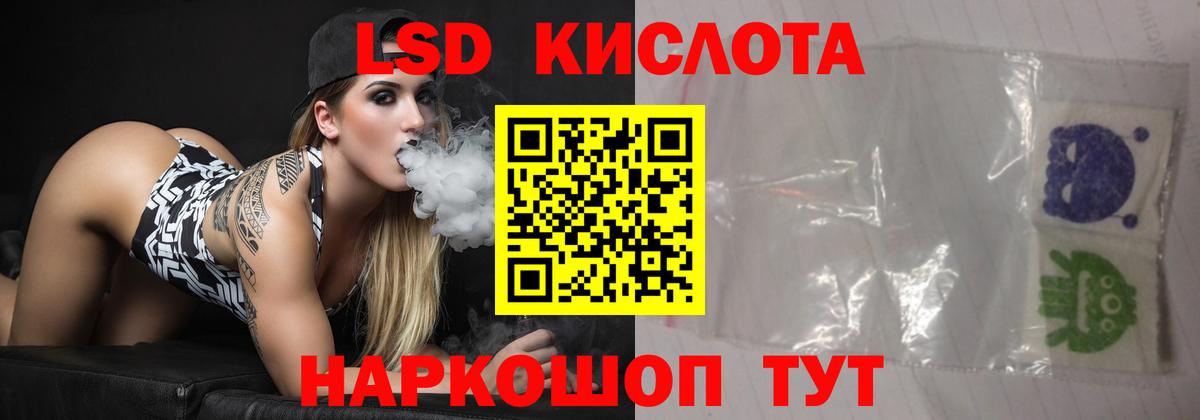 ЛСД экстази ecstasy  Вход с VPN  Королёв  Лсд 25 экстази кислота 