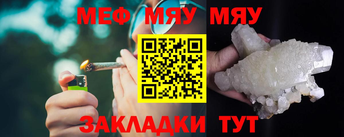 МЕФ Королёв