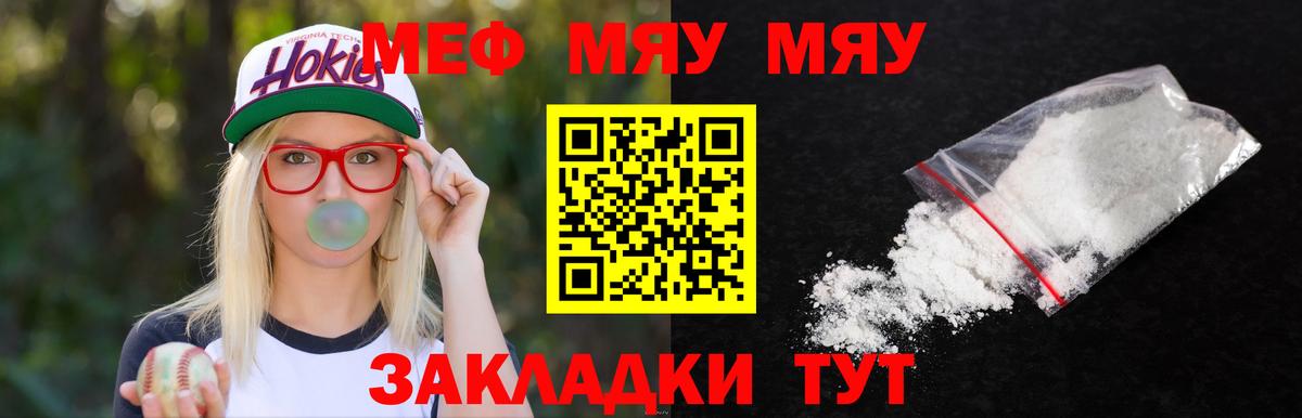 Королёв  МЕФ  МЕФ mephedrone  как найти закладки  Меф 4 MMC  Вход с VPN 