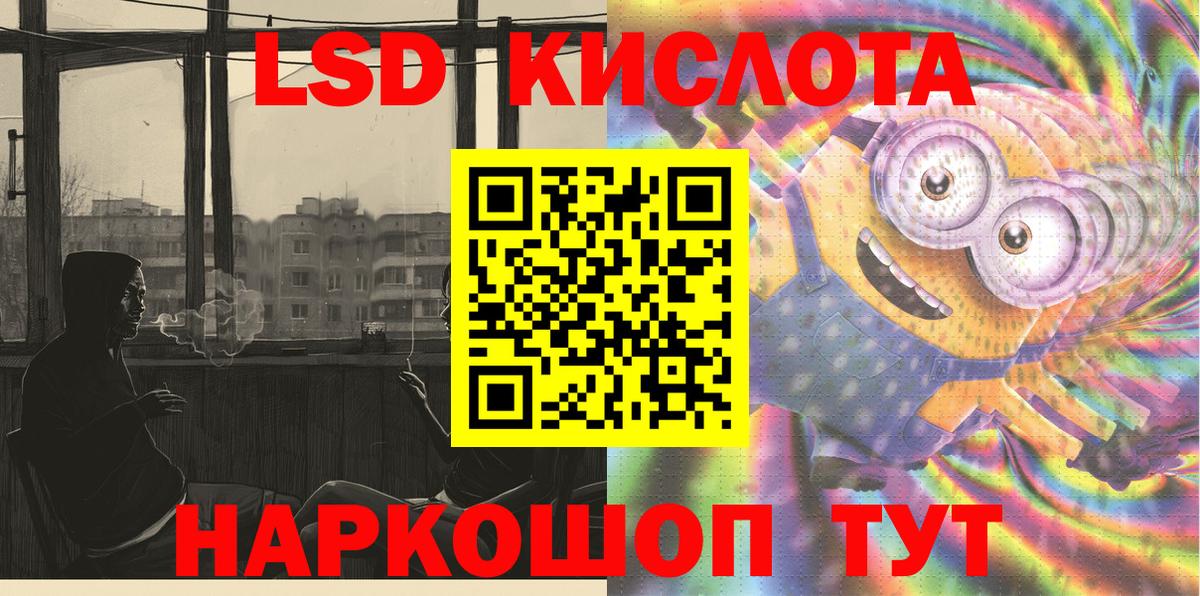 Марки N-bome 1,5мг Королёв