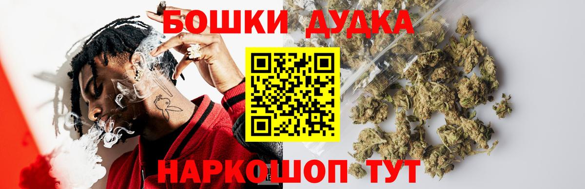 Королёв  Канабис сатива  Бошки марихуана LSD WEED  Бошки Шишки планчик  Вход с VPN 